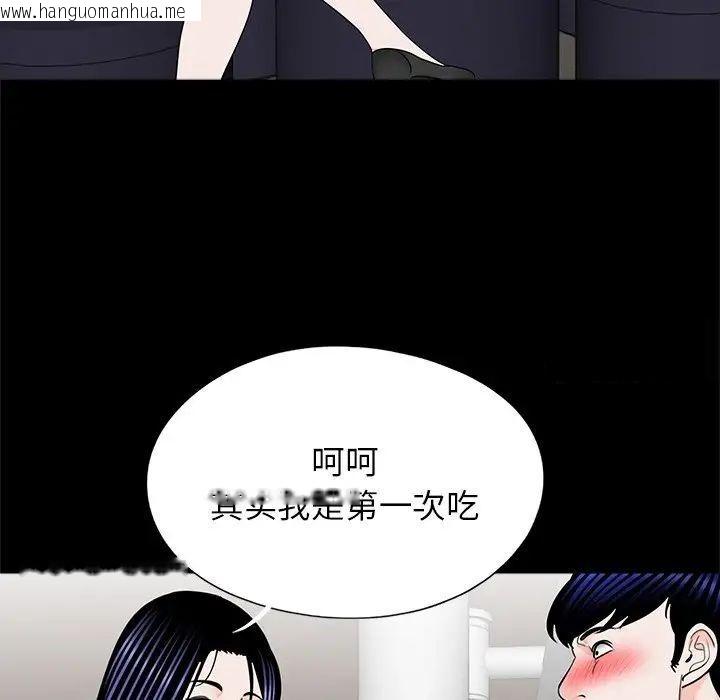 韩国漫画传宗接代好困难/借子韩漫_传宗接代好困难/借子-第26话在线免费阅读-韩国漫画-第29张图片