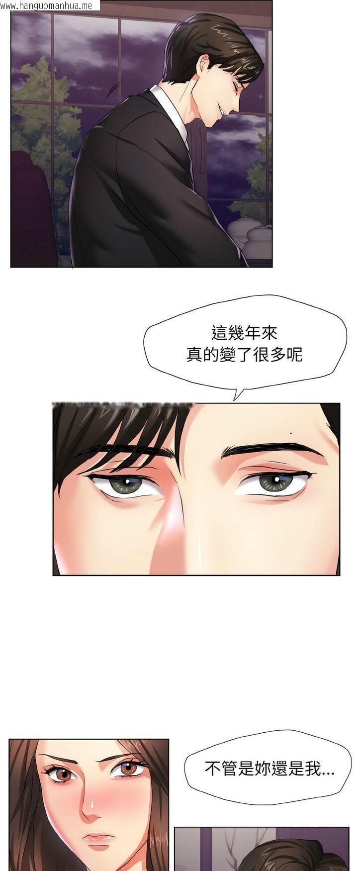 韩国漫画坏女人/了不起的她韩漫_坏女人/了不起的她-第6话在线免费阅读-韩国漫画-第24张图片