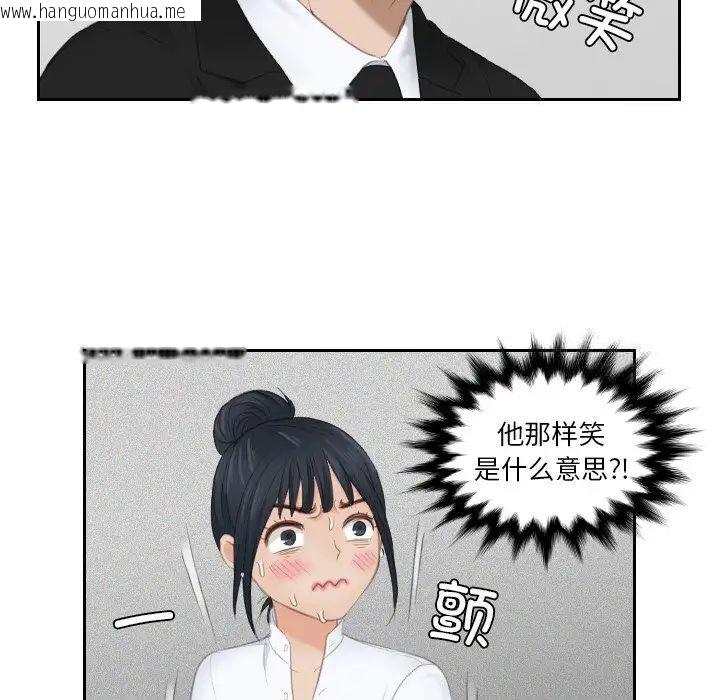 韩国漫画疑难杂症解决师/排忧大师韩漫_疑难杂症解决师/排忧大师-第25话在线免费阅读-韩国漫画-第69张图片