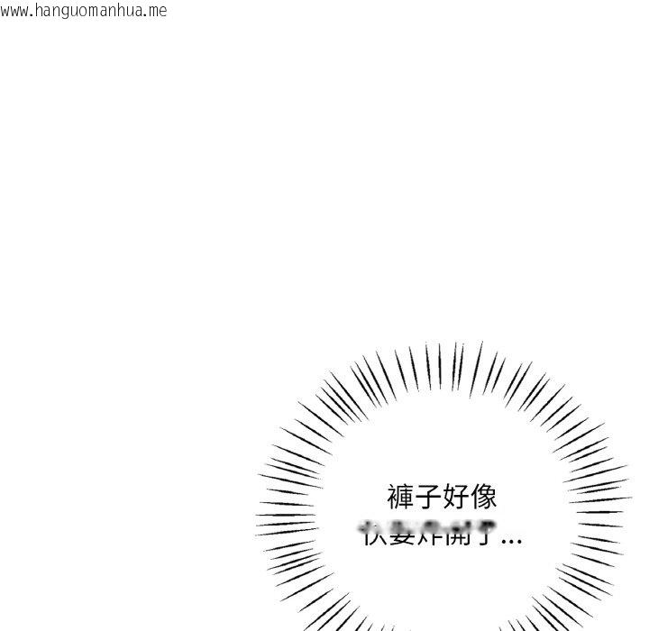 韩国漫画想要拥有她/渴望占有她韩漫_想要拥有她/渴望占有她-第4话在线免费阅读-韩国漫画-第168张图片