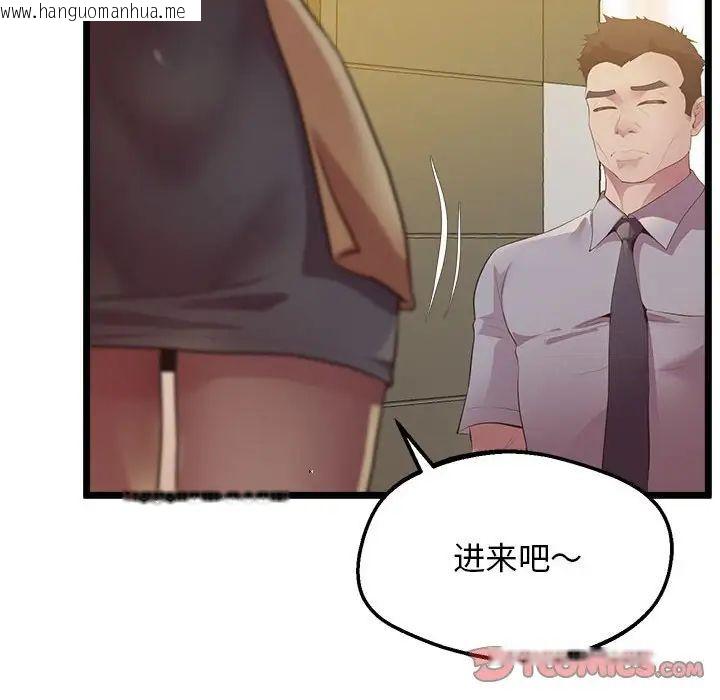 韩国漫画超人气美术家教/上门男家教韩漫_超人气美术家教/上门男家教-第14话在线免费阅读-韩国漫画-第123张图片