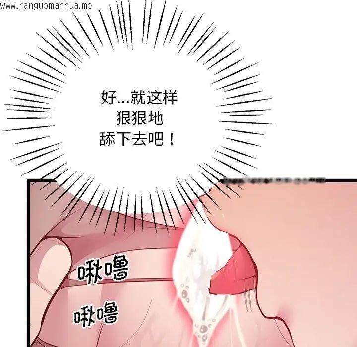 韩国漫画超人气美术家教/上门男家教韩漫_超人气美术家教/上门男家教-第14话在线免费阅读-韩国漫画-第64张图片