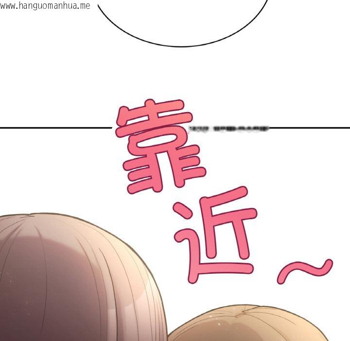 韩国漫画返乡后的春天/要在乡下一起生活吗？韩漫_返乡后的春天/要在乡下一起生活吗？-第1话在线免费阅读-韩国漫画-第56张图片