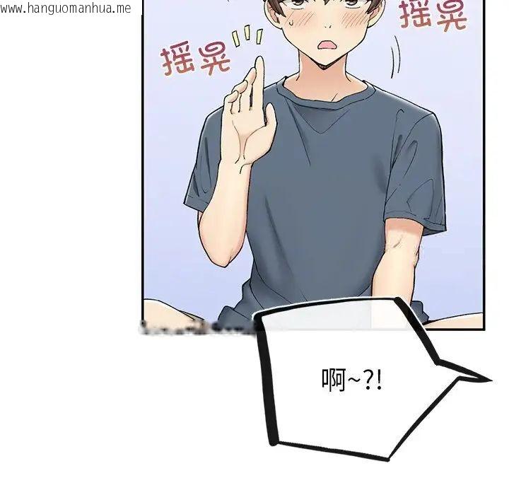 韩国漫画返乡后的春天/要在乡下一起生活吗？韩漫_返乡后的春天/要在乡下一起生活吗？-第2话在线免费阅读-韩国漫画-第174张图片