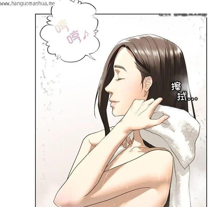 韩国漫画不要欺负我姐姐/我的继姐韩漫_不要欺负我姐姐/我的继姐-第4话在线免费阅读-韩国漫画-第9张图片