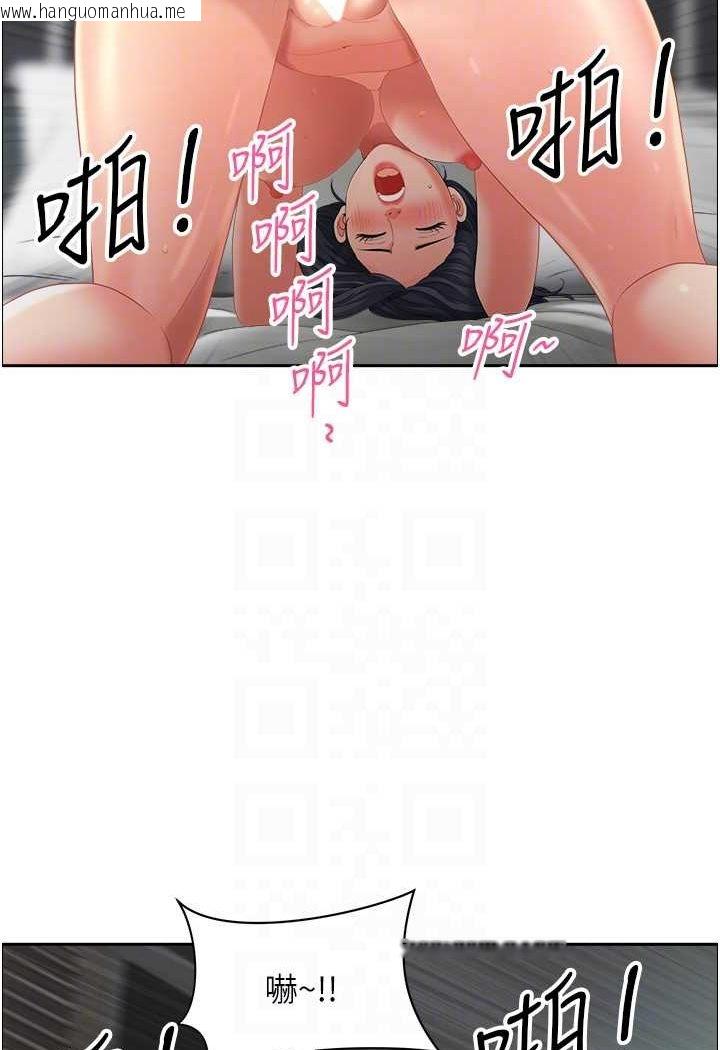 韩国漫画地方人妻们韩漫_地方人妻们-第38话-看到妳我就失去理智在线免费阅读-韩国漫画-第57张图片