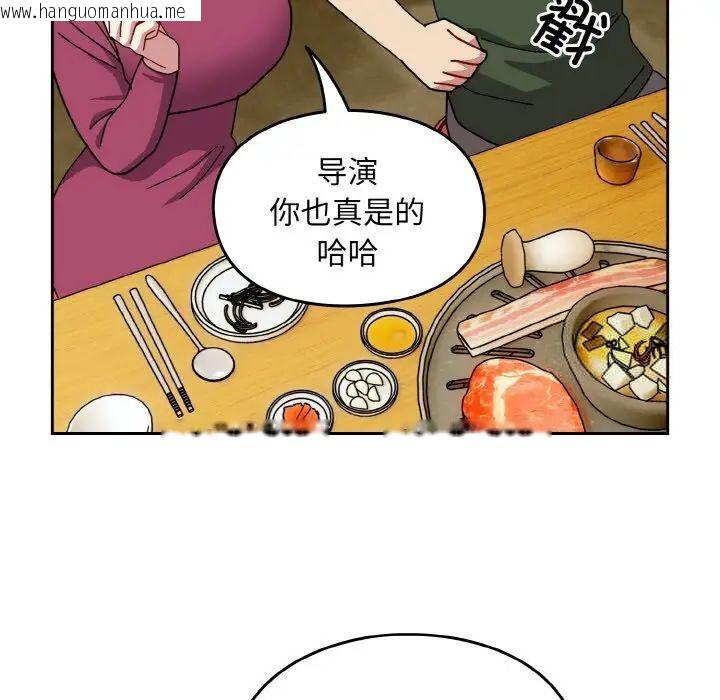 韩国漫画青梅以上恋人未满/越界的青梅竹马韩漫_青梅以上恋人未满/越界的青梅竹马-第50话在线免费阅读-韩国漫画-第68张图片