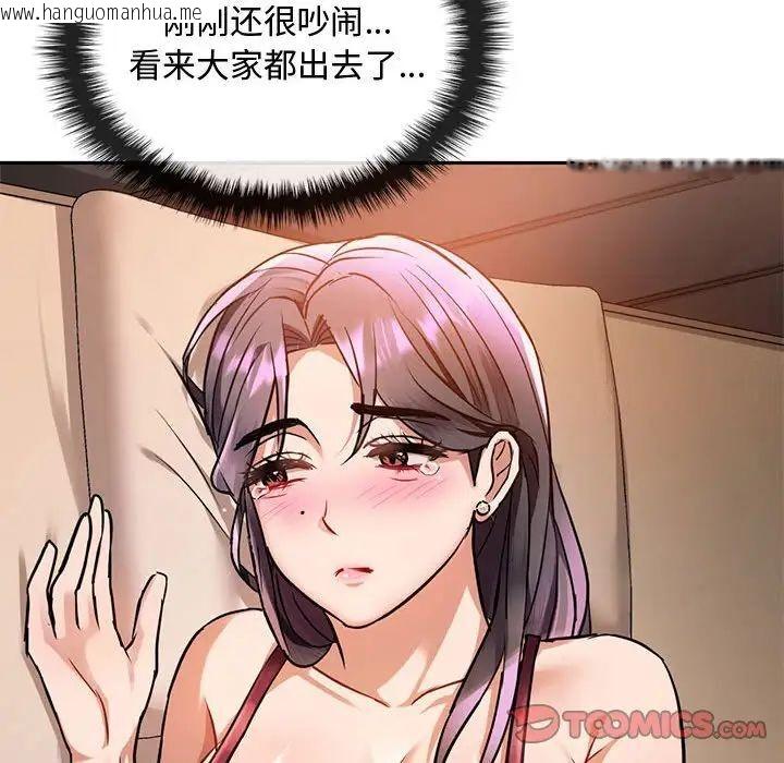 韩国漫画无法克制的爱/难以克制的欲望韩漫_无法克制的爱/难以克制的欲望-第11话在线免费阅读-韩国漫画-第140张图片