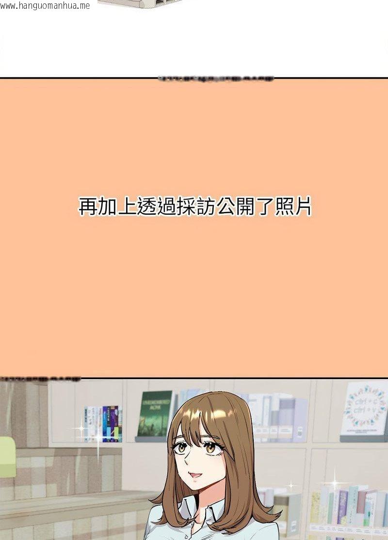 韩国漫画回不去的婚姻韩漫_回不去的婚姻-第1话在线免费阅读-韩国漫画-第213张图片