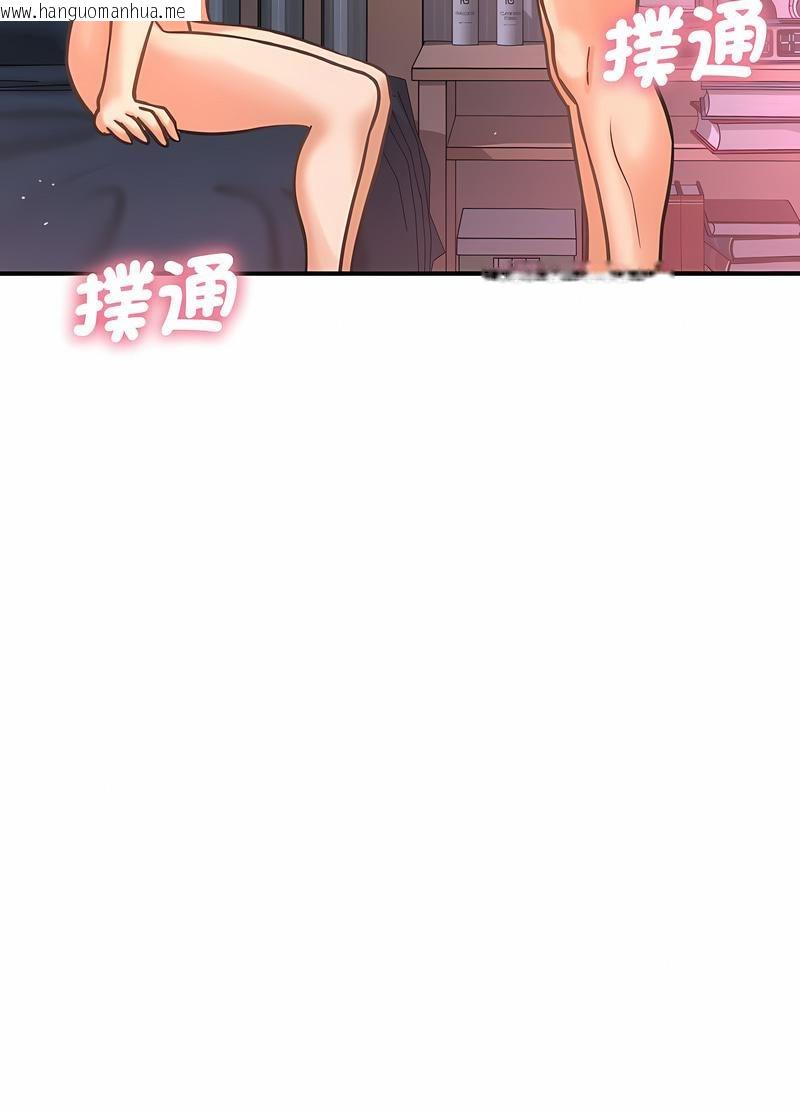 韩国漫画让人火大的她/我的女王韩漫_让人火大的她/我的女王-第10话在线免费阅读-韩国漫画-第162张图片