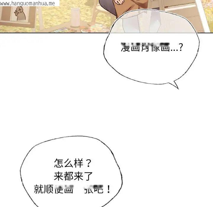 韩国漫画都市男女/首尔行韩漫_都市男女/首尔行-第27话在线免费阅读-韩国漫画-第68张图片