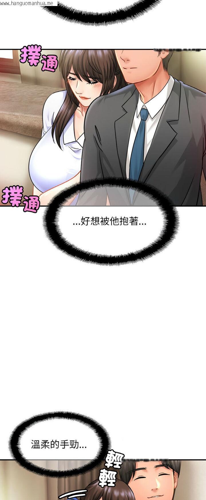 韩国漫画相亲相爱一家人/亲密一家人韩漫_相亲相爱一家人/亲密一家人-第21话在线免费阅读-韩国漫画-第17张图片