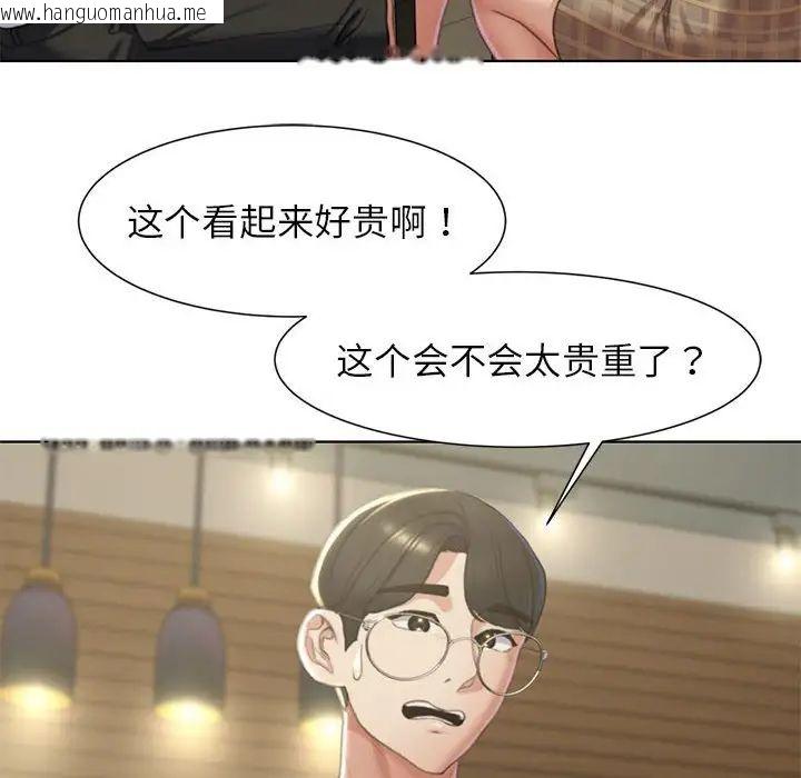 韩国漫画危险同学会韩漫_危险同学会-第6话在线免费阅读-韩国漫画-第28张图片