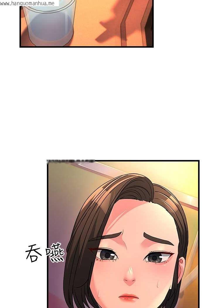 韩国漫画跑友变岳母韩漫_跑友变岳母-第23话-姐姐的手让我好舒服…在线免费阅读-韩国漫画-第4张图片