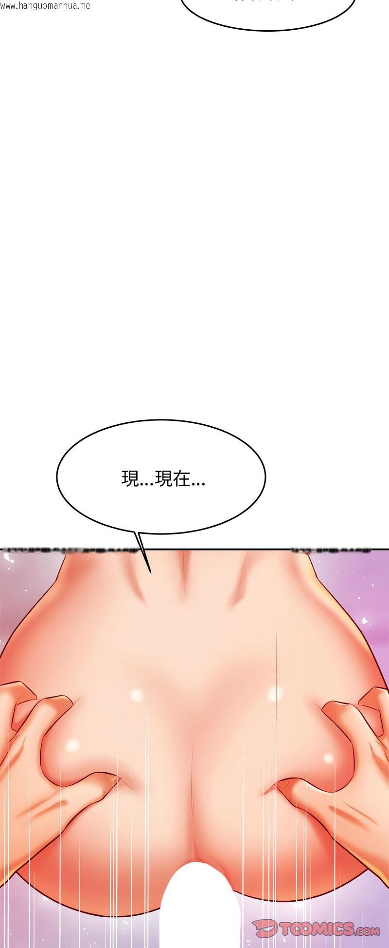 韩国漫画老师的课外教学/我的专属老师韩漫_老师的课外教学/我的专属老师-第27话在线免费阅读-韩国漫画-第64张图片