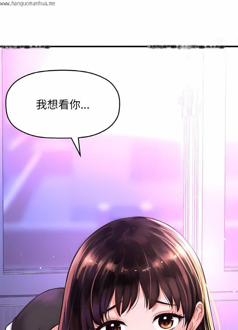 韩国漫画让人火大的她/我的女王韩漫_让人火大的她/我的女王-第10话在线免费阅读-韩国漫画-第35张图片