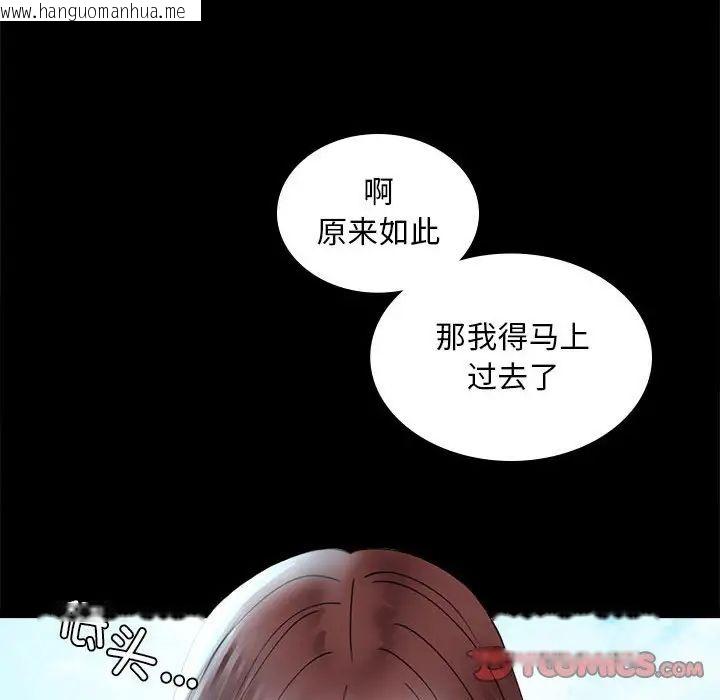 韩国漫画完美妻子的背叛/背叛的开始韩漫_完美妻子的背叛/背叛的开始-第13话在线免费阅读-韩国漫画-第135张图片