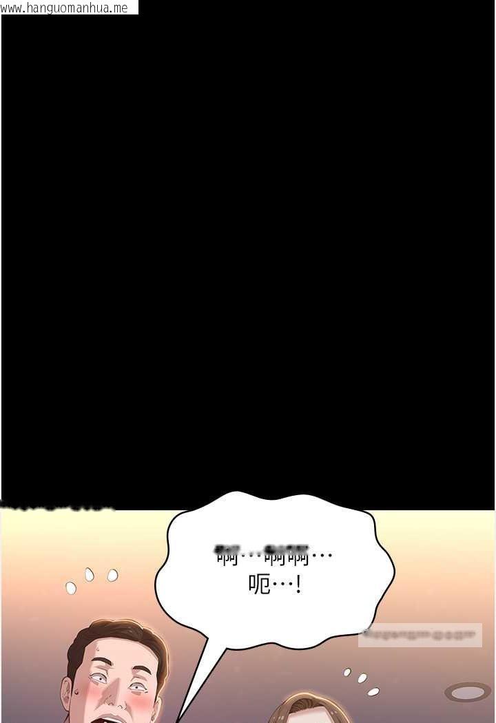 韩国漫画万能履历表韩漫_万能履历表-第96话-在同学面前被插入在线免费阅读-韩国漫画-第117张图片