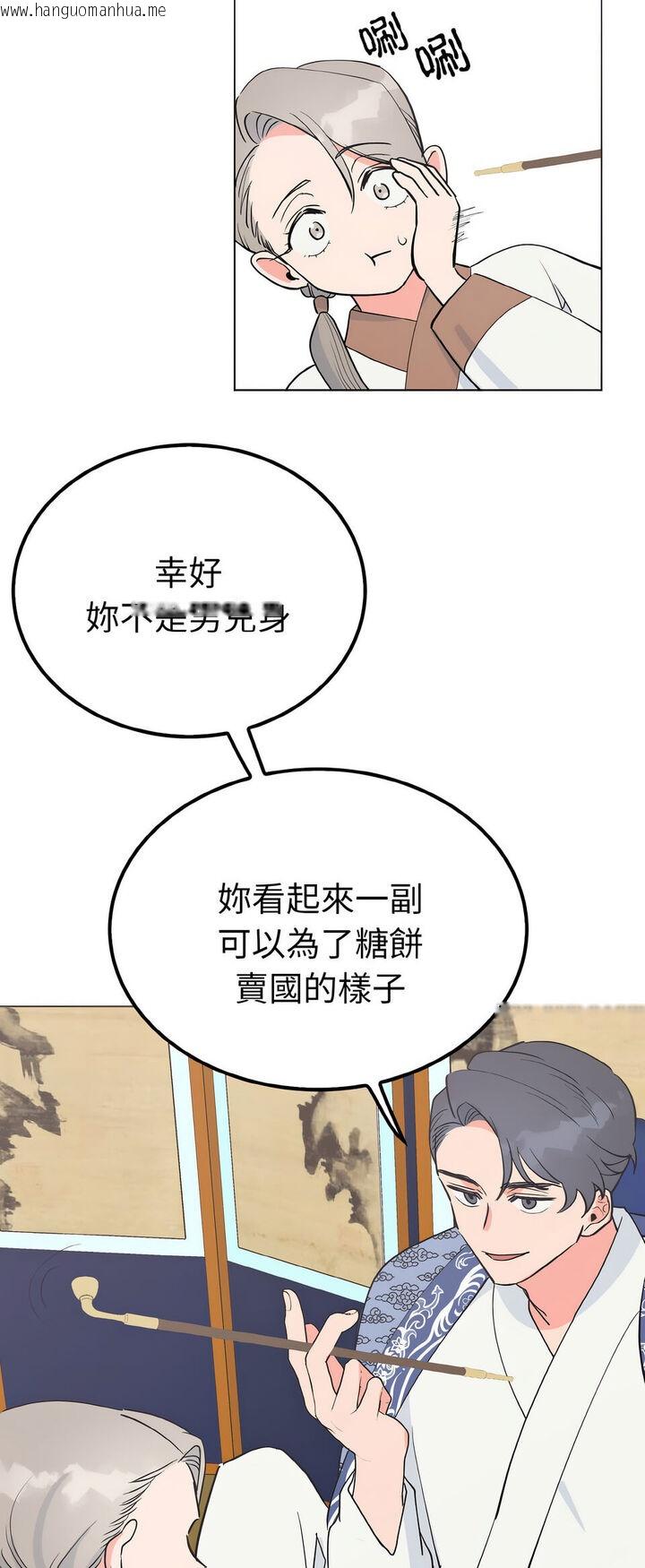 韩国漫画毒酒韩漫_毒酒-第6话在线免费阅读-韩国漫画-第11张图片