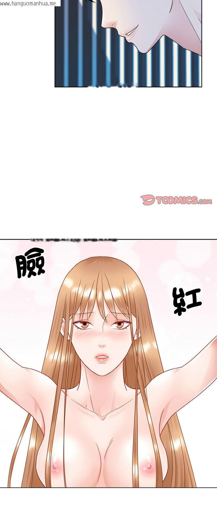 韩国漫画眷恋韩漫_眷恋-第19话在线免费阅读-韩国漫画-第21张图片