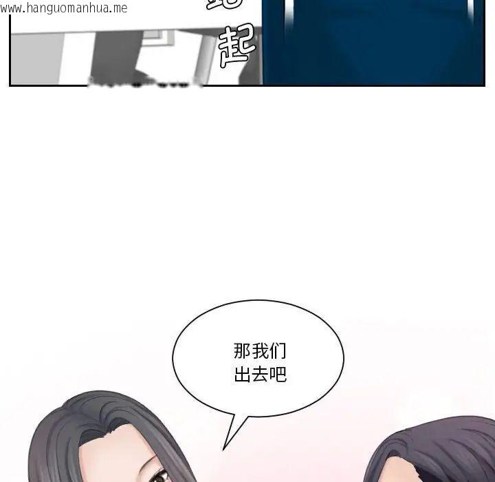 韩国漫画熟女都爱我韩漫_熟女都爱我-第21话在线免费阅读-韩国漫画-第34张图片