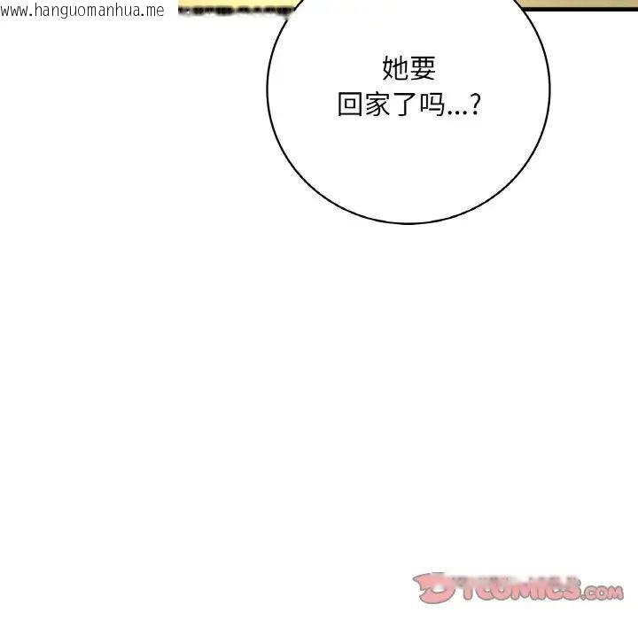 韩国漫画想要拥有她/渴望占有她韩漫_想要拥有她/渴望占有她-第3话在线免费阅读-韩国漫画-第68张图片