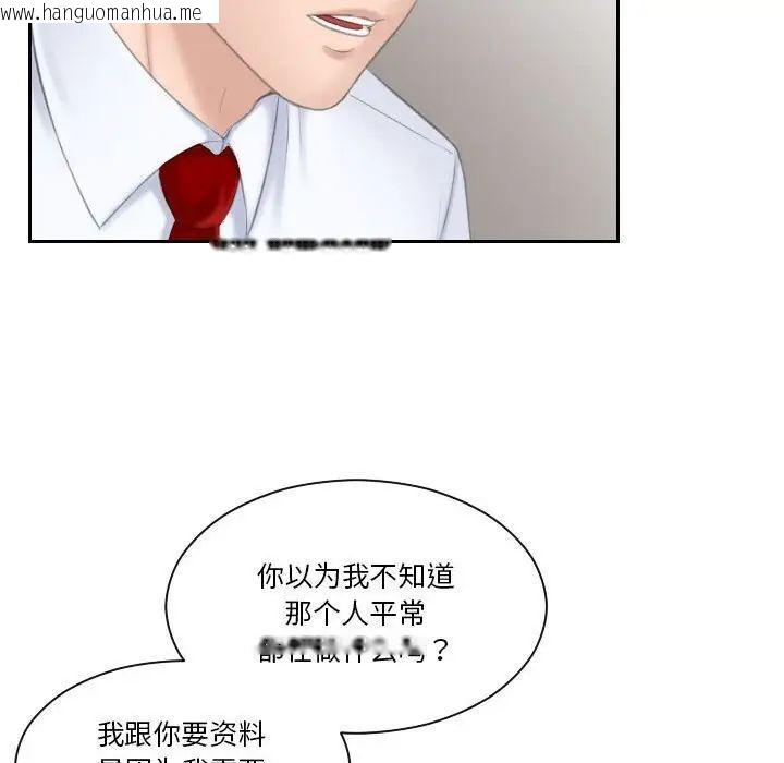 韩国漫画熟女都爱我韩漫_熟女都爱我-第21话在线免费阅读-韩国漫画-第24张图片