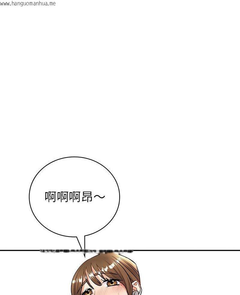 韩国漫画回不去的婚姻韩漫_回不去的婚姻-第3话在线免费阅读-韩国漫画-第4张图片