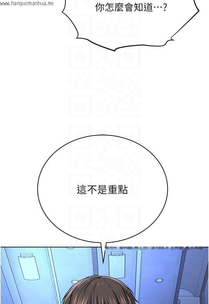 韩国漫画邪教教主韩漫_邪教教主-第24话-在神圣的教堂做「那档事」在线免费阅读-韩国漫画-第70张图片