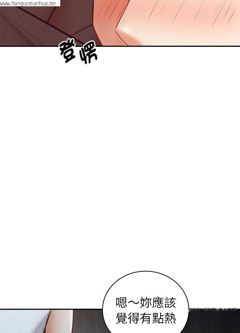 韩国漫画回不去的婚姻韩漫_回不去的婚姻-第1话在线免费阅读-韩国漫画-第21张图片