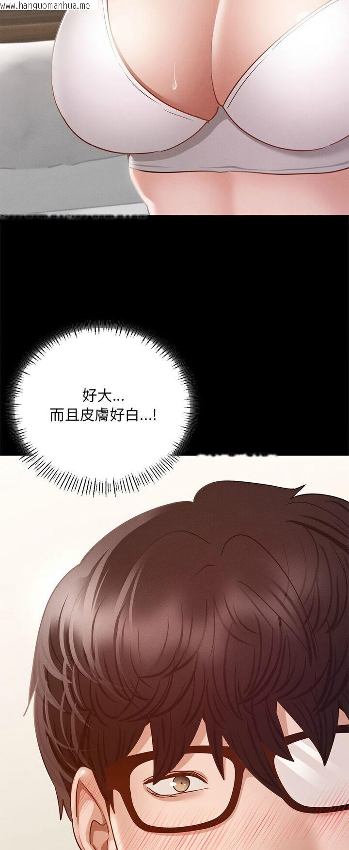 韩国漫画在学校达咩！/学校母汤黑白来！韩漫_在学校达咩！/学校母汤黑白来！-第5话在线免费阅读-韩国漫画-第57张图片