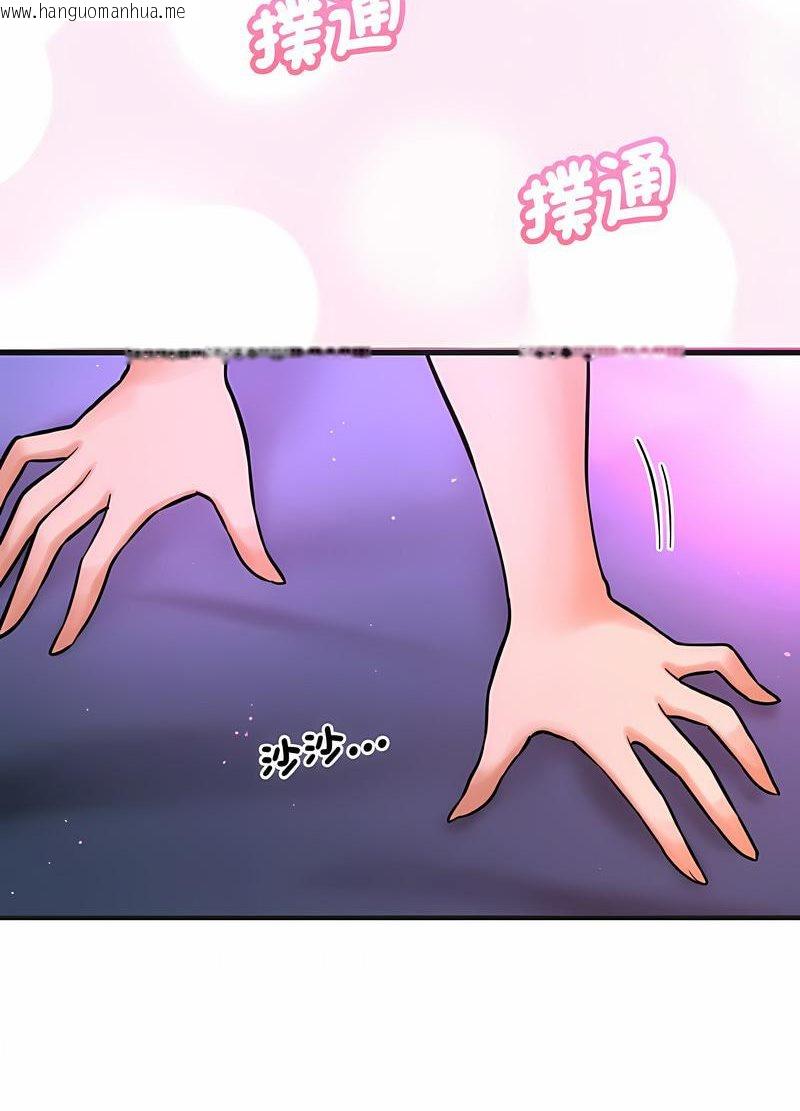 韩国漫画让人火大的她/我的女王韩漫_让人火大的她/我的女王-第10话在线免费阅读-韩国漫画-第34张图片