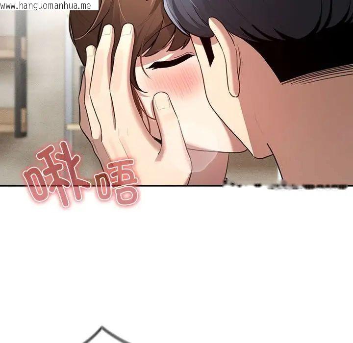 韩国漫画疫情期间的家教生活韩漫_疫情期间的家教生活-第105话在线免费阅读-韩国漫画-第64张图片