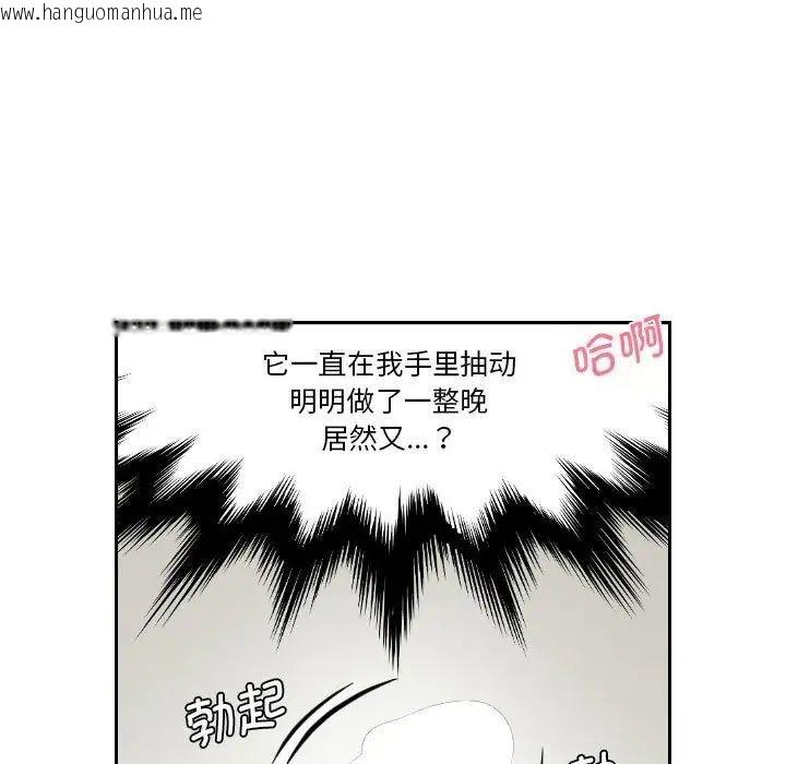 韩国漫画熟女都爱我韩漫_熟女都爱我-第22话在线免费阅读-韩国漫画-第29张图片