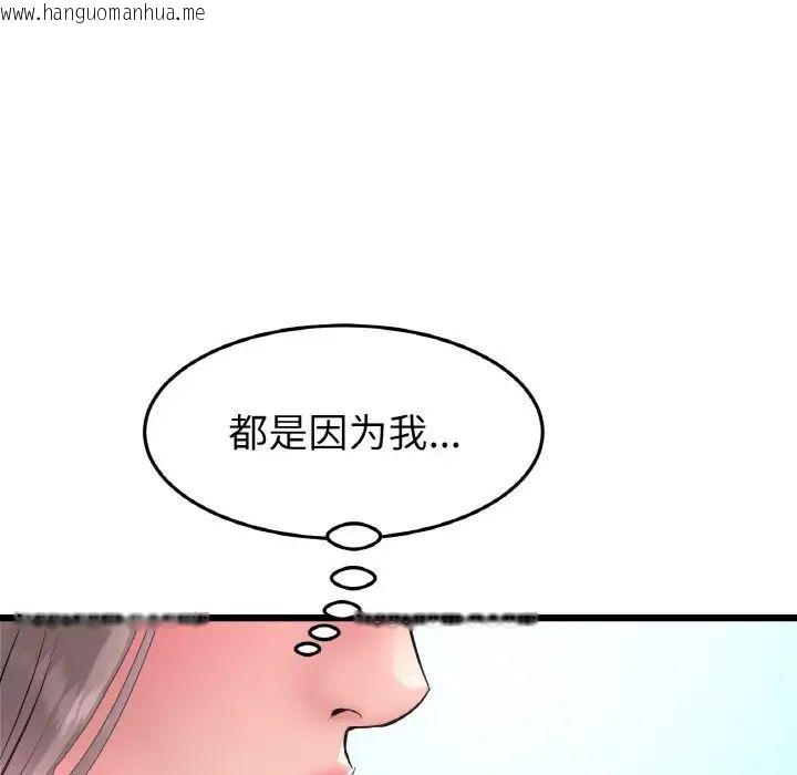 韩国漫画与初恋的危险重逢/当初恋变成继母韩漫_与初恋的危险重逢/当初恋变成继母-第42话在线免费阅读-韩国漫画-第171张图片