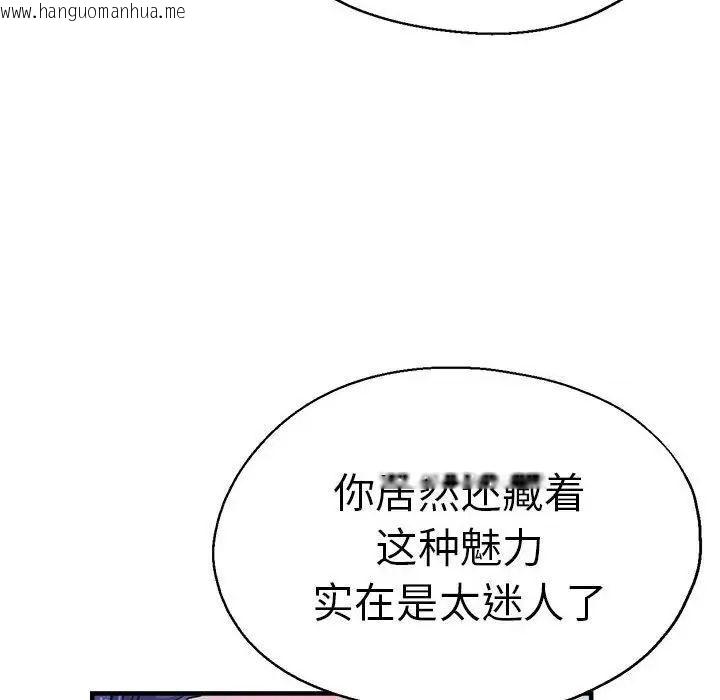 韩国漫画瑜珈初体验韩漫_瑜珈初体验-第55话在线免费阅读-韩国漫画-第61张图片