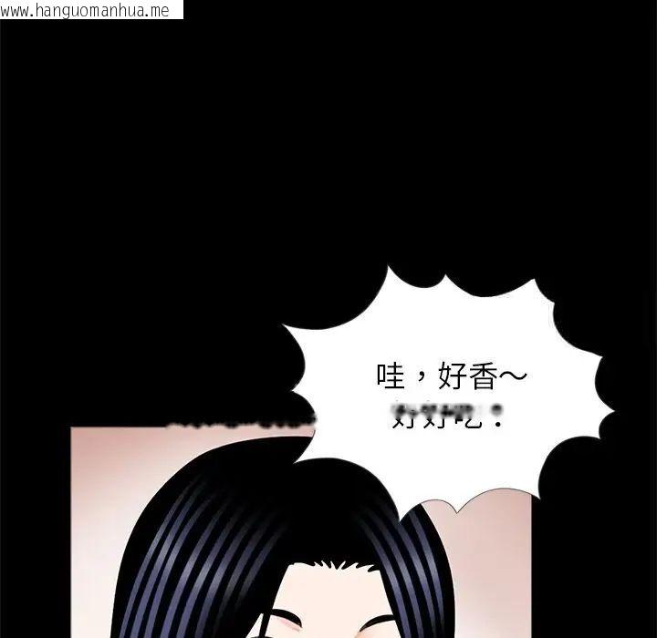 韩国漫画传宗接代好困难/借子韩漫_传宗接代好困难/借子-第26话在线免费阅读-韩国漫画-第32张图片