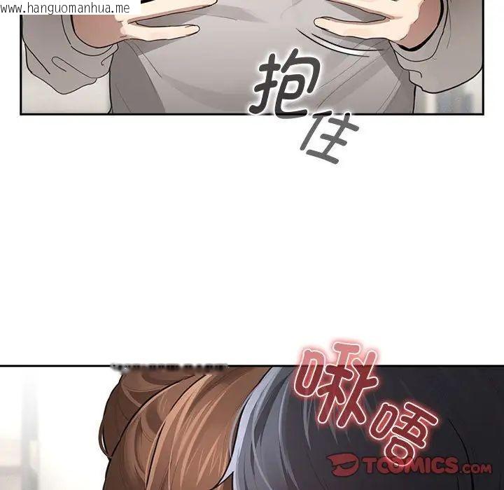 韩国漫画疫情期间的家教生活韩漫_疫情期间的家教生活-第105话在线免费阅读-韩国漫画-第63张图片