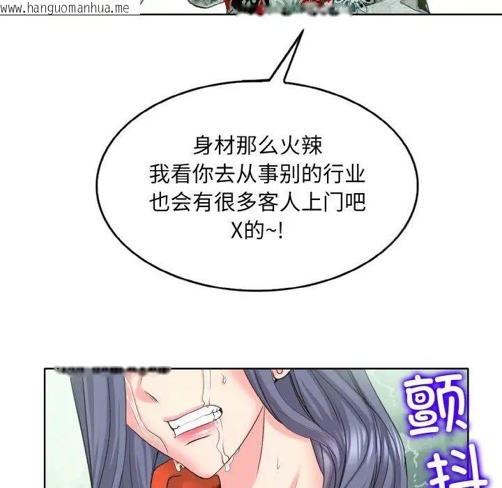 韩国漫画一杆入洞/一杆进洞韩漫_一杆入洞/一杆进洞-第8话在线免费阅读-韩国漫画-第31张图片