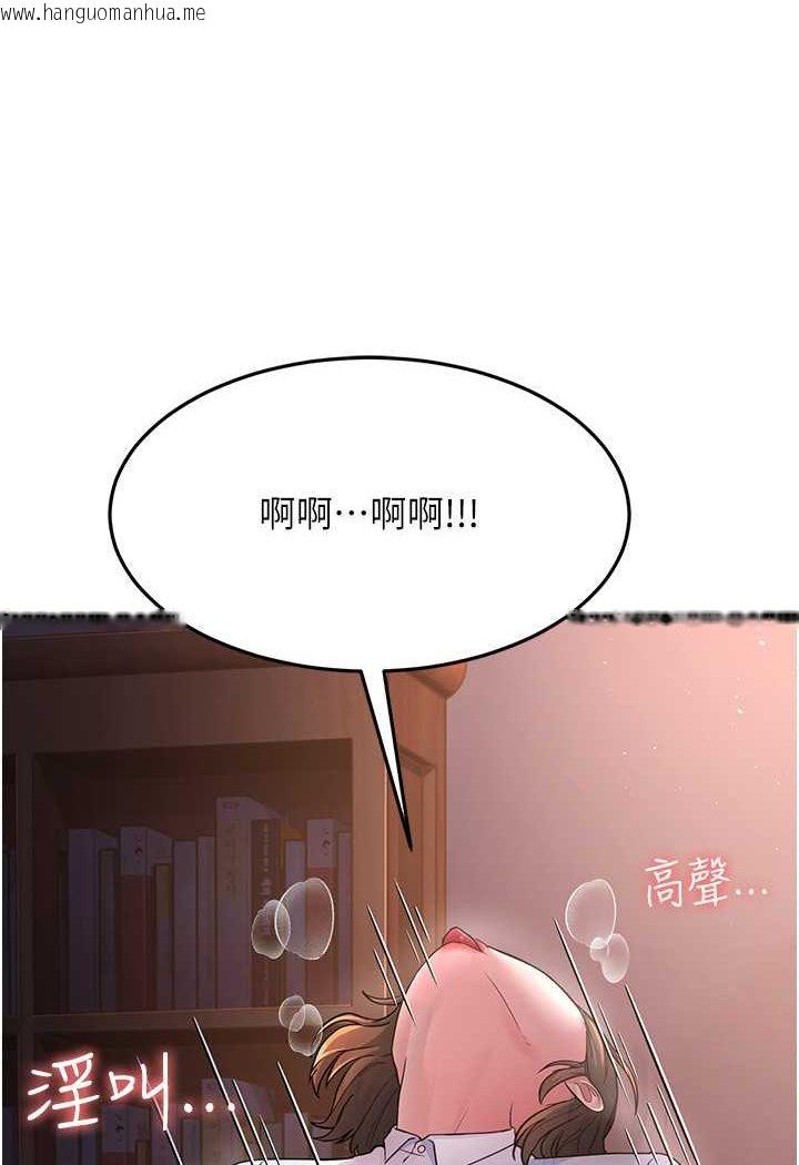 韩国漫画跑友变岳母韩漫_跑友变岳母-第23话-姐姐的手让我好舒服…在线免费阅读-韩国漫画-第109张图片