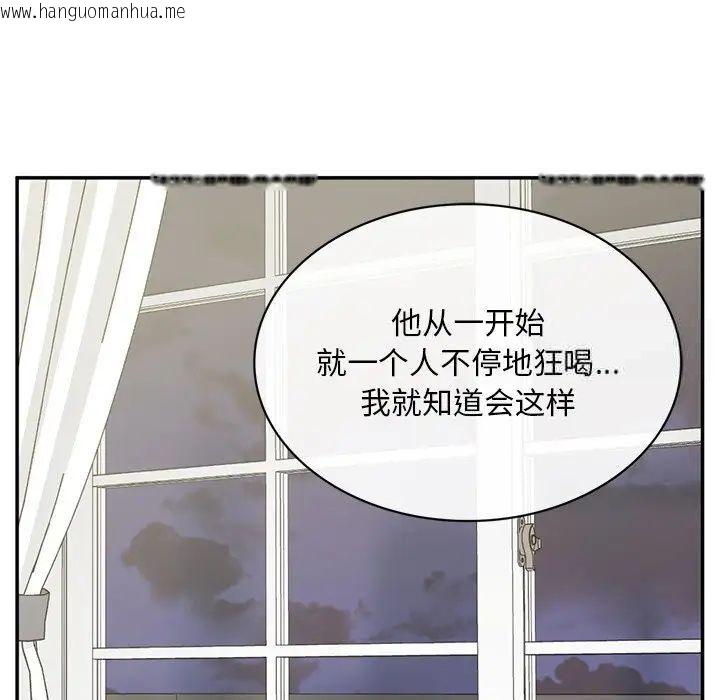 韩国漫画返乡后的春天/要在乡下一起生活吗？韩漫_返乡后的春天/要在乡下一起生活吗？-第2话在线免费阅读-韩国漫画-第204张图片