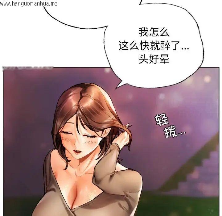 韩国漫画都市男女/首尔行韩漫_都市男女/首尔行-第27话在线免费阅读-韩国漫画-第101张图片