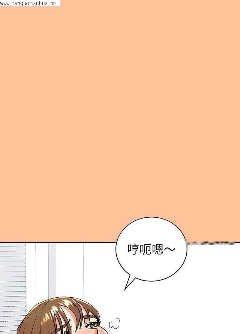 韩国漫画回不去的婚姻韩漫_回不去的婚姻-第1话在线免费阅读-韩国漫画-第223张图片