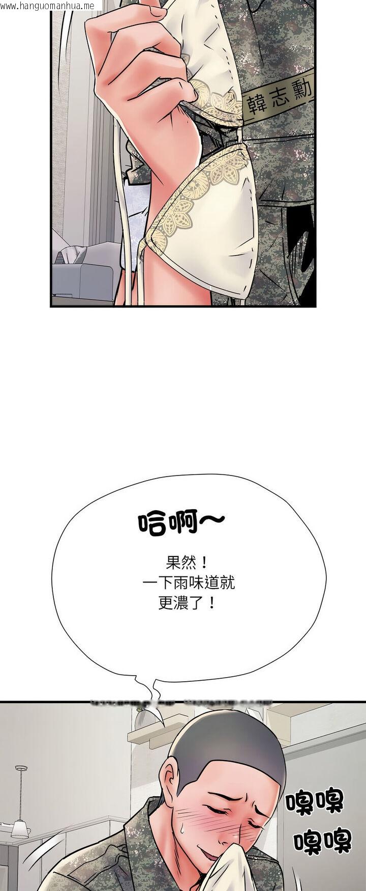 韩国漫画不良二等兵/刺激的部队生活韩漫_不良二等兵/刺激的部队生活-第67话在线免费阅读-韩国漫画-第31张图片