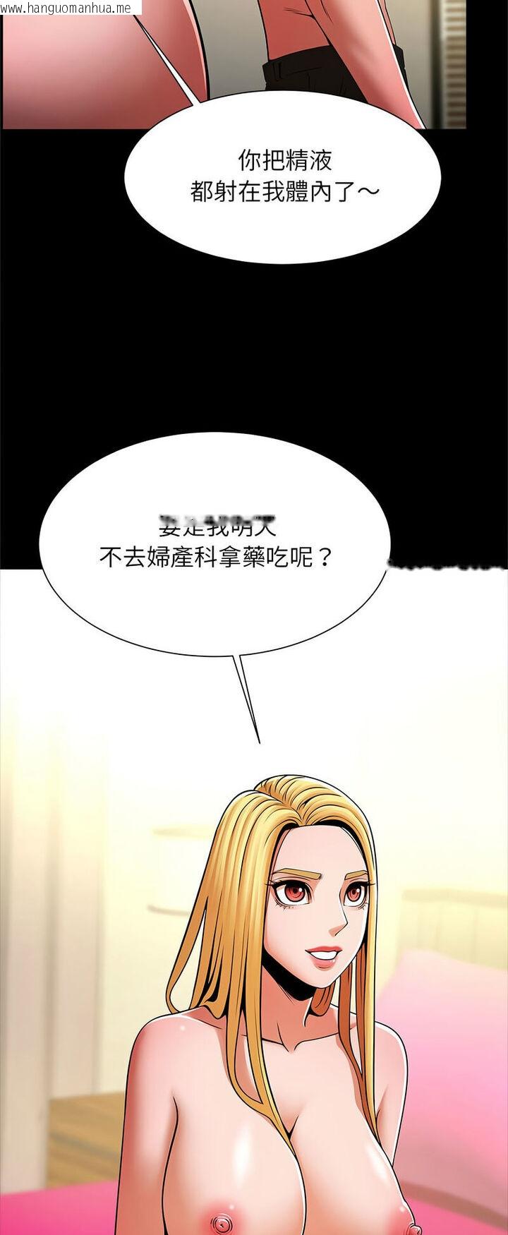 韩国漫画菜鸟教练的逆袭/逆袭之路韩漫_菜鸟教练的逆袭/逆袭之路-第12话在线免费阅读-韩国漫画-第14张图片