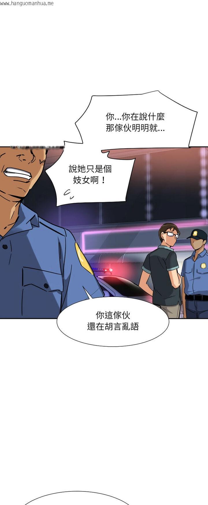 韩国漫画调教小娇妻/调教妻子韩漫_调教小娇妻/调教妻子-第21话在线免费阅读-韩国漫画-第23张图片