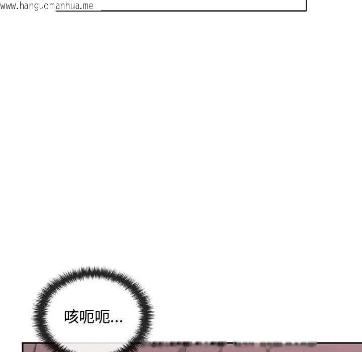 韩国漫画无法克制的爱/难以克制的欲望韩漫_无法克制的爱/难以克制的欲望-第11话在线免费阅读-韩国漫画-第72张图片