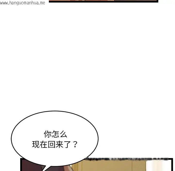 韩国漫画超人气美术家教/上门男家教韩漫_超人气美术家教/上门男家教-第14话在线免费阅读-韩国漫画-第122张图片