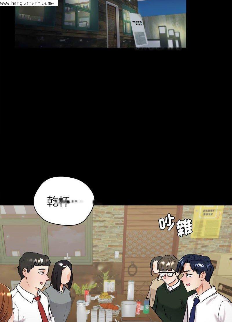 韩国漫画回不去的婚姻韩漫_回不去的婚姻-第1话在线免费阅读-韩国漫画-第191张图片