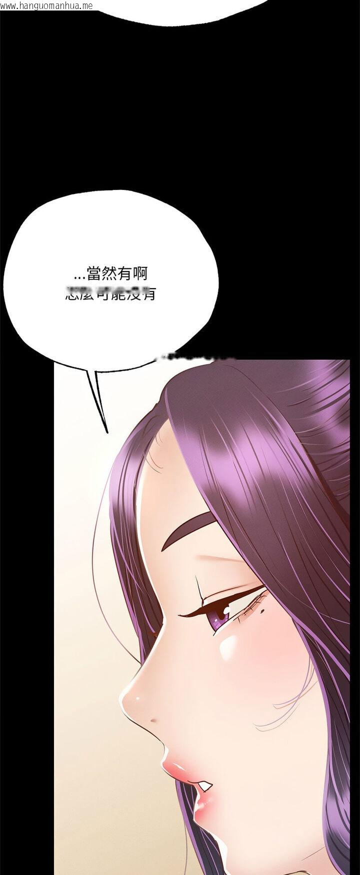 韩国漫画在学校达咩！/学校母汤黑白来！韩漫_在学校达咩！/学校母汤黑白来！-第5话在线免费阅读-韩国漫画-第13张图片